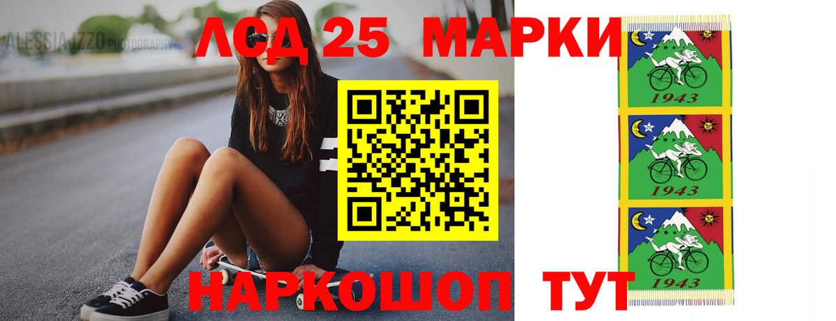 ЛСД экстази кислота  Лсд 25 экстази кислота  Вход с VPN  Ржев 