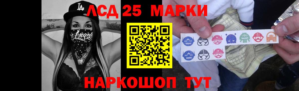 Лсд 25 экстази кислота Ржев
