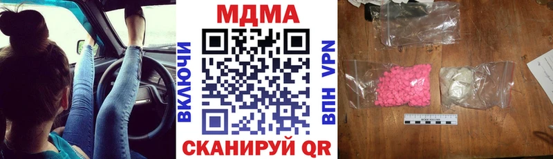 ОМГ ОМГ как зайти  Ржев  МДМА crystal 
