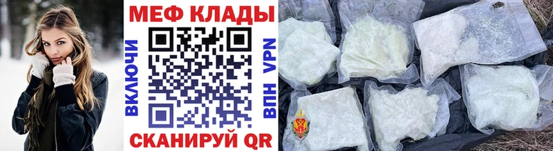 купить наркотики сайты  Ржев  МЯУ-МЯУ 4 MMC 