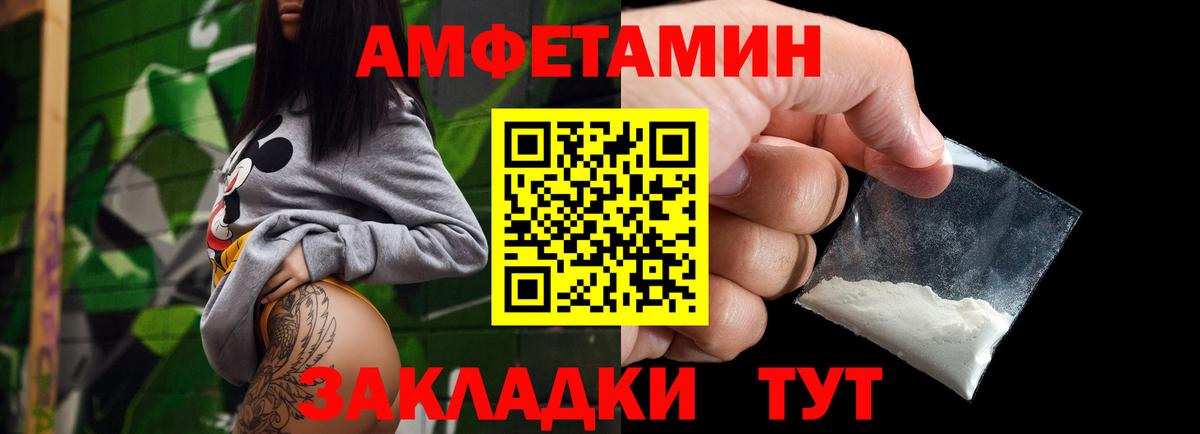 Метамфетамин витя  Метамфетамин витя  Вход с VPN  Ржев 