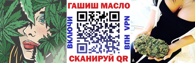 МЕГА онион  Ржев  Дистиллят ТГК вейп 