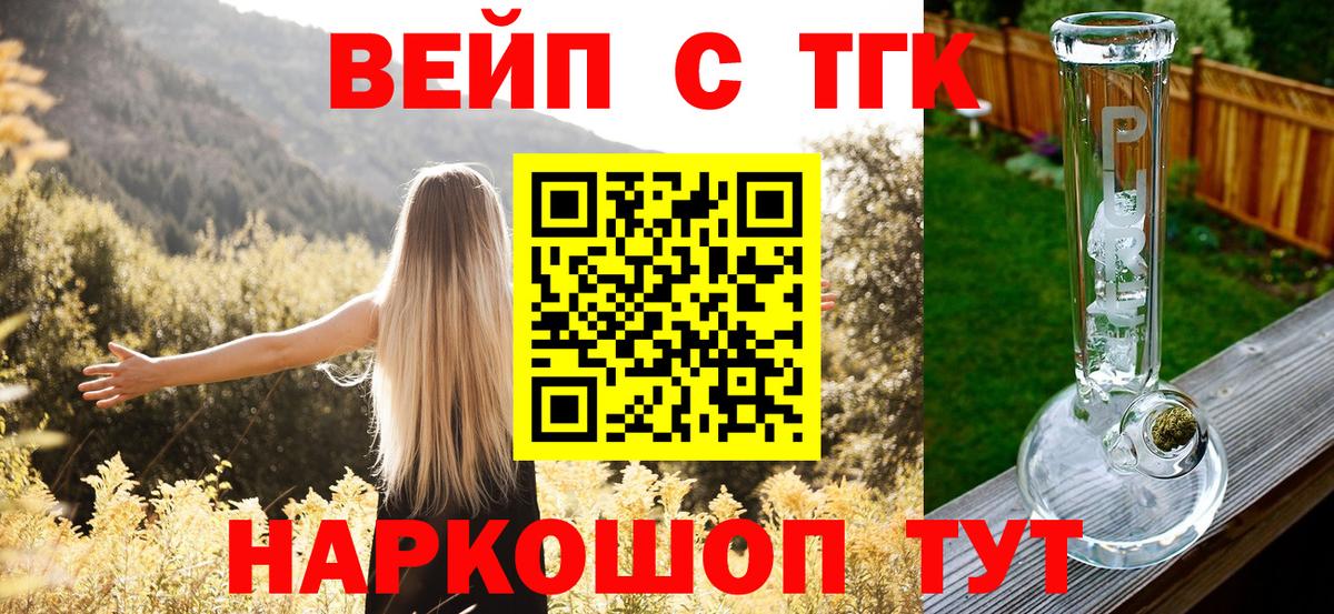 Ржев  ТГК концентрат  Вход с VPN 